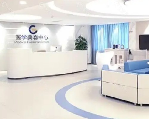 广州高尚医疗美容医院大厅