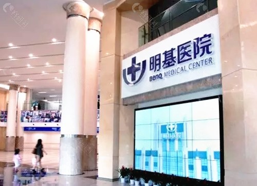 苏州明基眼科医院大厅