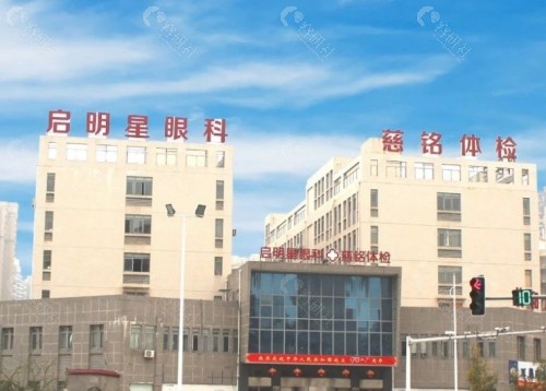 赣州启明星眼科医院外景