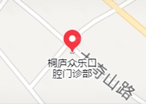 桐庐众乐口腔怎么样