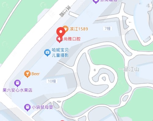 桐庐尚雅口腔怎么样