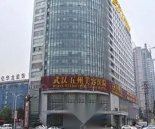 武汉五洲鼻修复医生