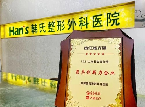 济南韩氏腹壁整形好吗