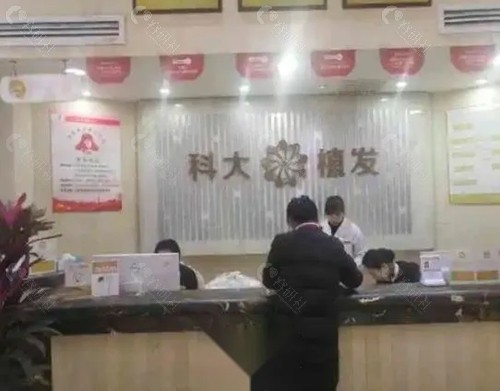 西安科大植发技术怎么样
