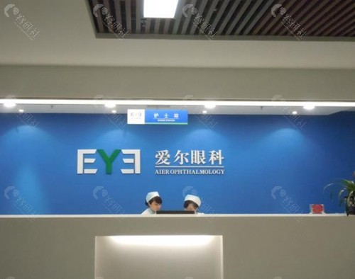 贵州近视眼手术医院排名