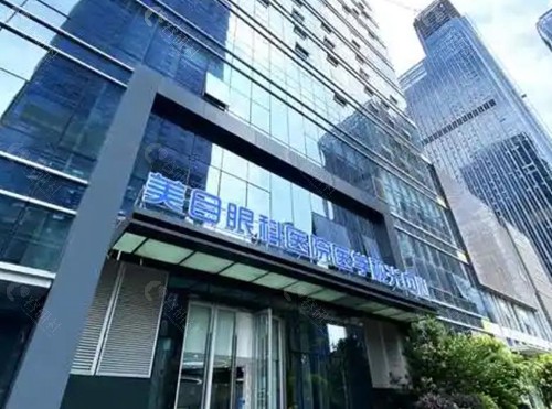 2025贵州近视眼手术价格