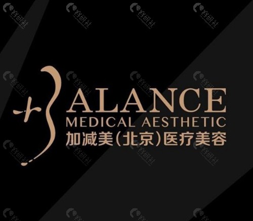 北京加减美医疗美容