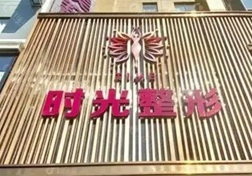 桂林时光做双眼皮怎么样