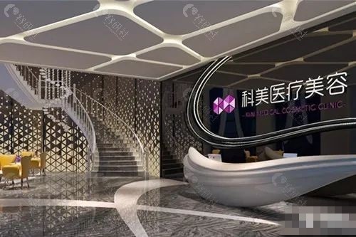珠海科美疤痕修复怎么样