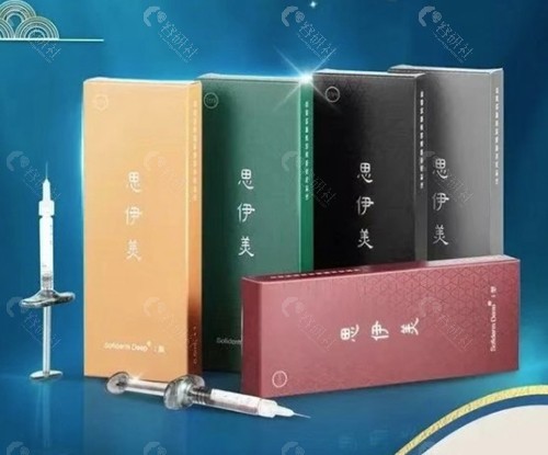 思伊美玻尿酸是国产还是进口？