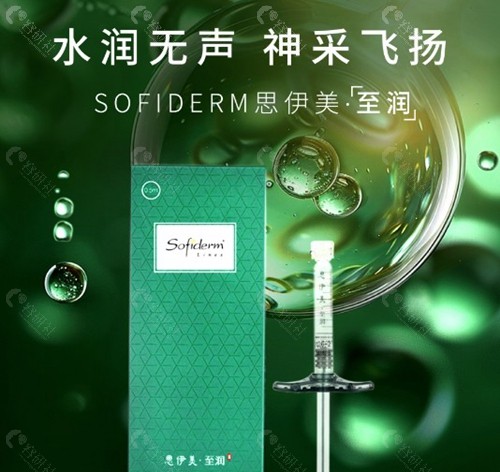 伊美玻尿酸5款材料有啥区别？