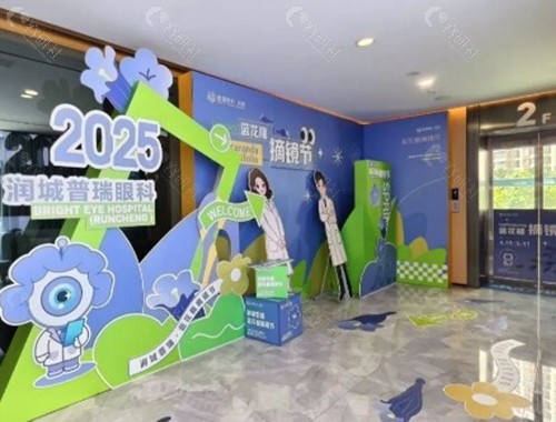 云南普瑞眼科医院地址+乘车路线