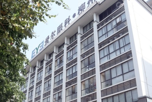 柳州爱尔眼科医院外景