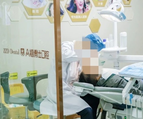 云阳众植口腔正规吗