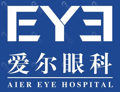 爱尔眼科连锁医院