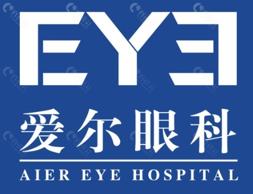 湛江爱尔眼科环境图