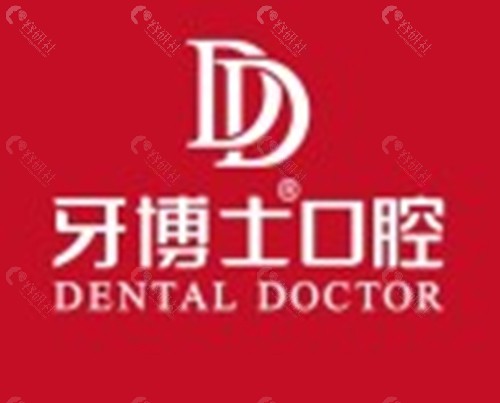 吴江牙博士口腔怎么样