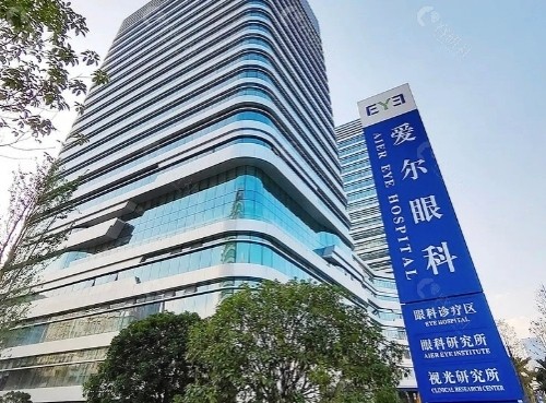 长沙爱尔眼科门头
