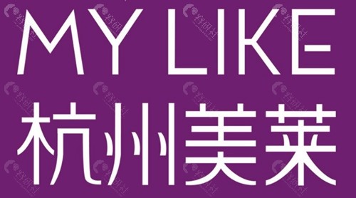 栗勇 - 杭州美莱医疗美容医院