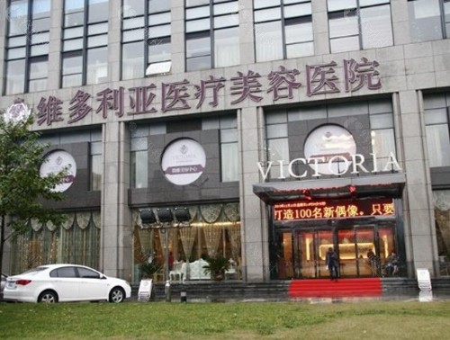 刘中策 - 杭州维多利亚医疗美容医院