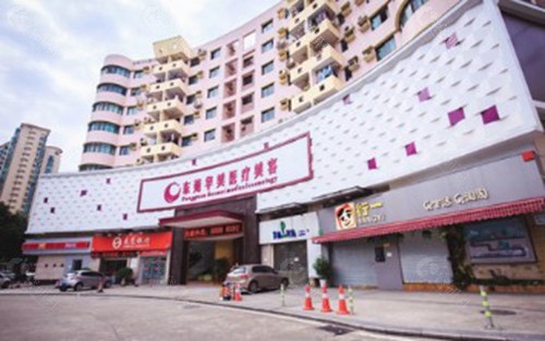 东莞华美医疗美容医院价格表