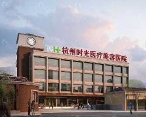 杭州时光磨骨怎么样