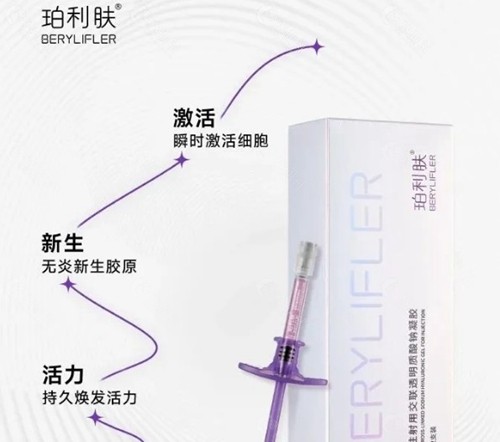 珀利肤宝宝针对毛孔粗大、细纹多是否有效？
