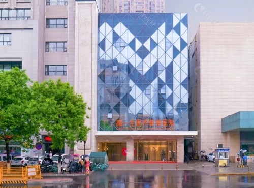西安高一生美容好吗