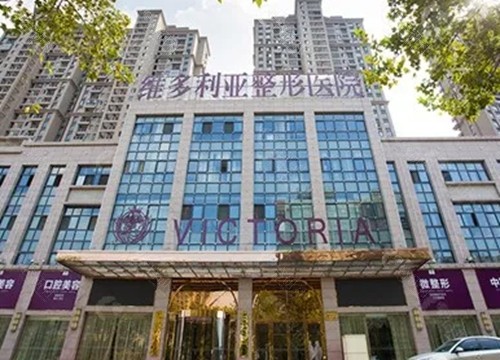 合肥维多利亚整形好吗