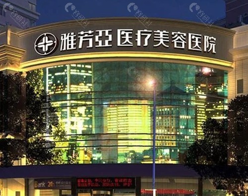 石家庄雅芳亚割双眼皮怎么样