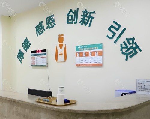 北京国丹医院疤痕科前台