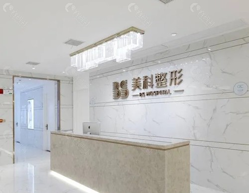 郴州美科眼修复医生