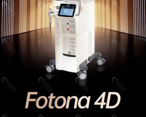Fotona 4D的优势介绍