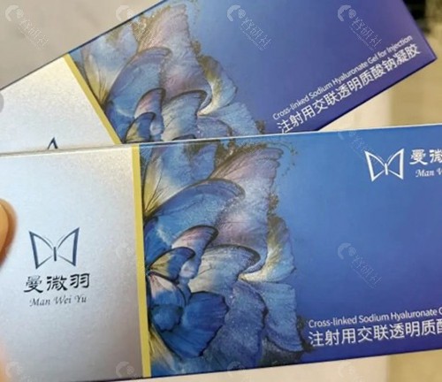 曼微羽玻尿酸打一支需要多少钱？