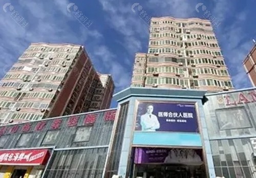 石家庄蓝山医疗美容私密手术好吗