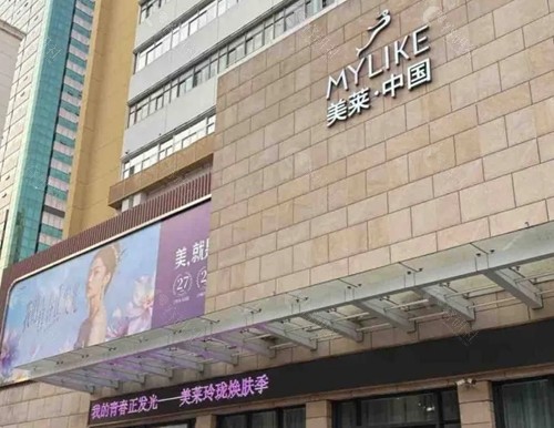 深圳美莱正颌手术好吗