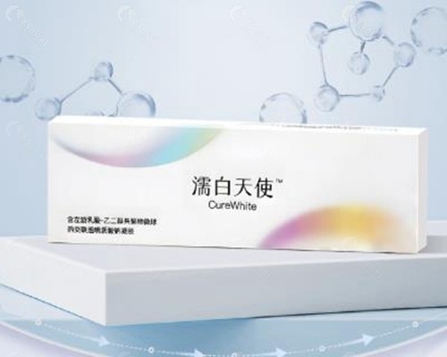 武汉濡白天使多少钱一针