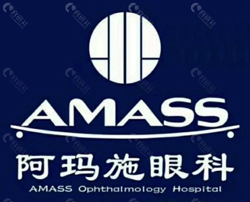 阿玛施眼科医院国内有几家