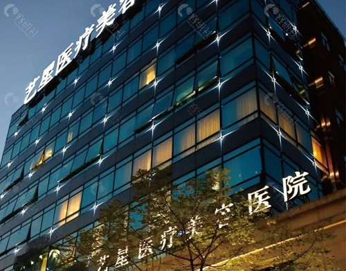 武汉艺星富贵包吸脂怎么样