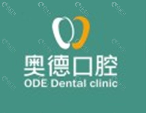 楚雄奥德口腔好吗