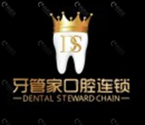 楚雄牙管家口腔怎么样