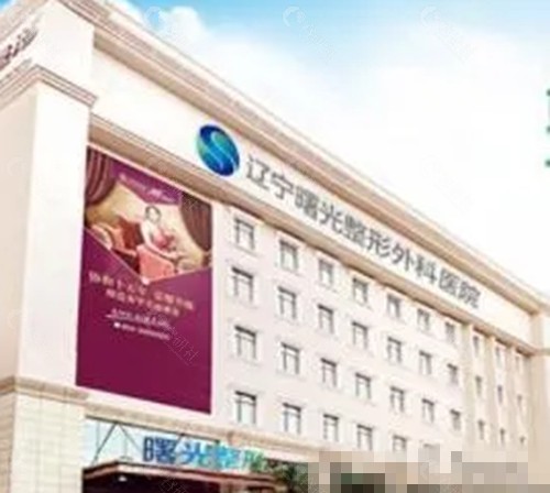 辽宁曙光女性私密手术怎么样