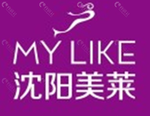 沈阳美莱女性私密手术怎么样