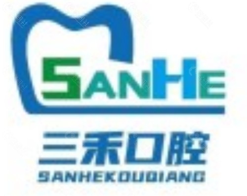 余姚三禾口腔种植牙好吗