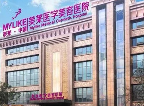 西安美莱洗纹身怎么样