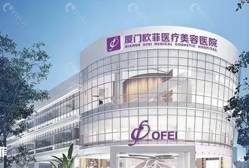 厦门欧菲唇腭裂修复怎么样