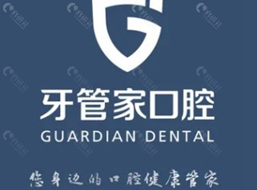 镇江句容牙管家口腔