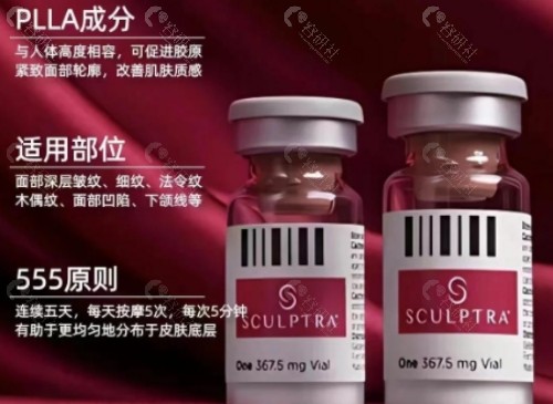 童颜针和胶原蛋白针的区别