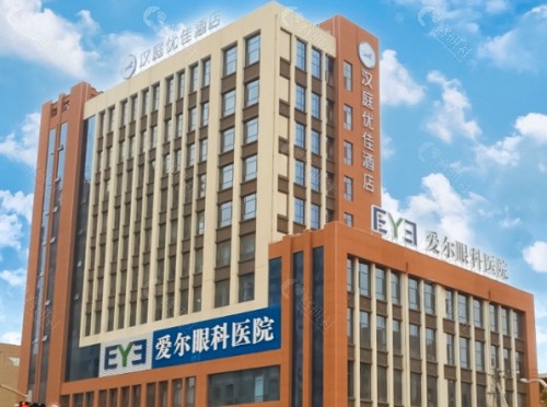 聊城爱尔眼科医院门头