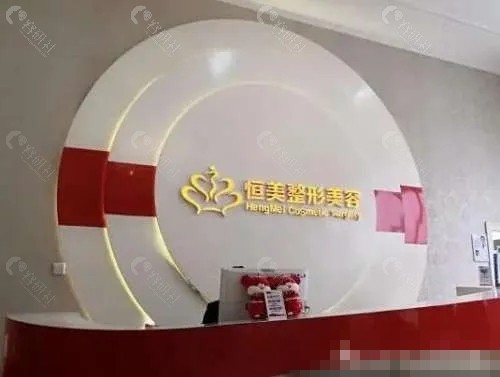 合肥恒美打紧缩针怎么样